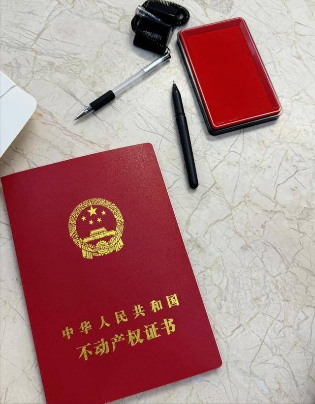 专业制作房产证成功案例 - 房产中介合作