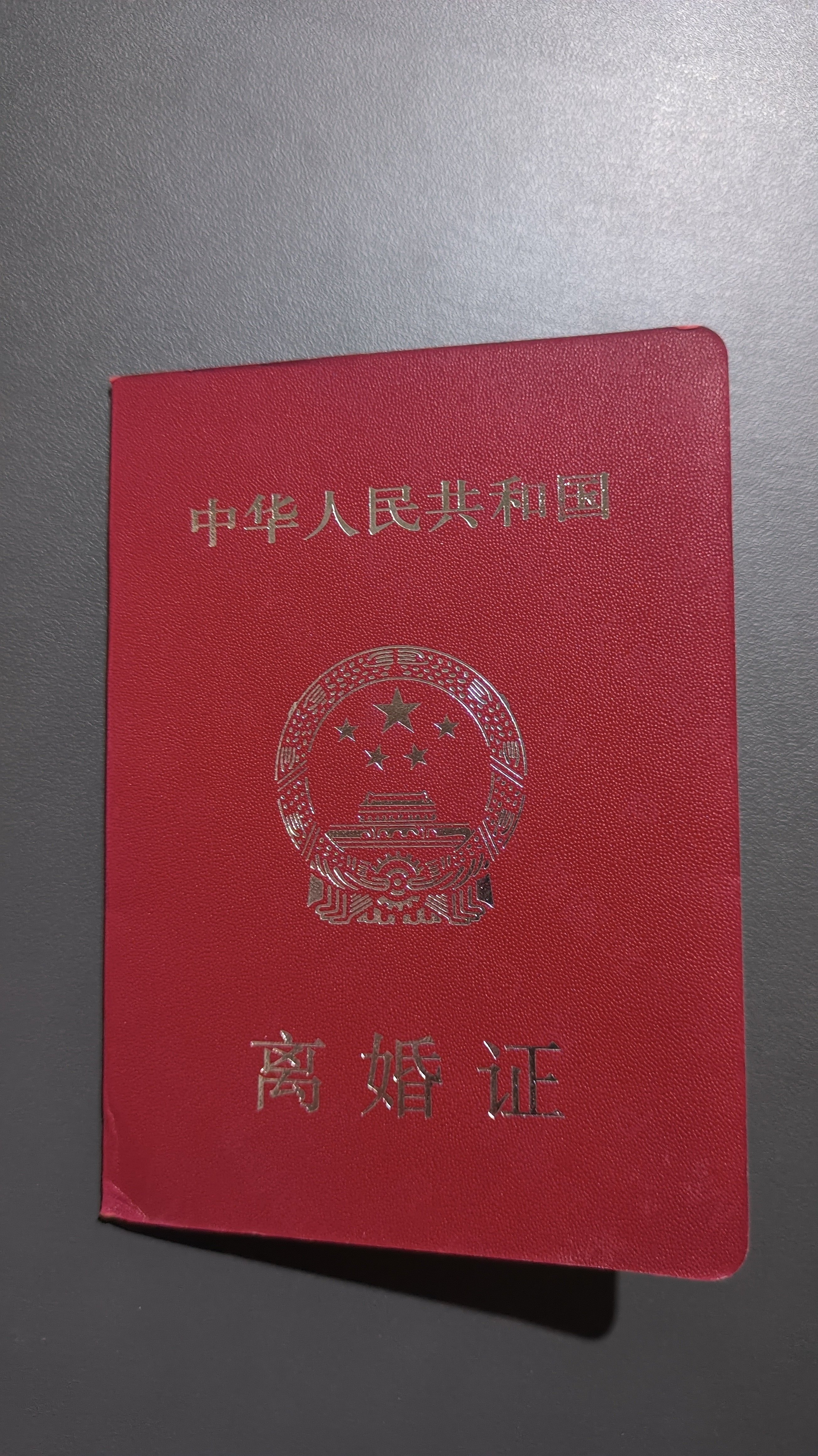 专业证件制作核心关键词展示 - 各类证书样本